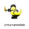 утка-rammstein